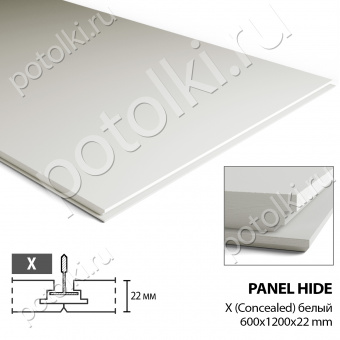 Плита акустическая BASEACOUSTIC «HIDE» Х 600х1200х22мм (скрытая система)